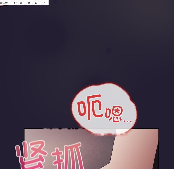 韩国漫画游戏不能这样玩/游戏规则我来定韩漫_游戏不能这样玩/游戏规则我来定-第115话在线免费阅读-韩国漫画-第135张图片