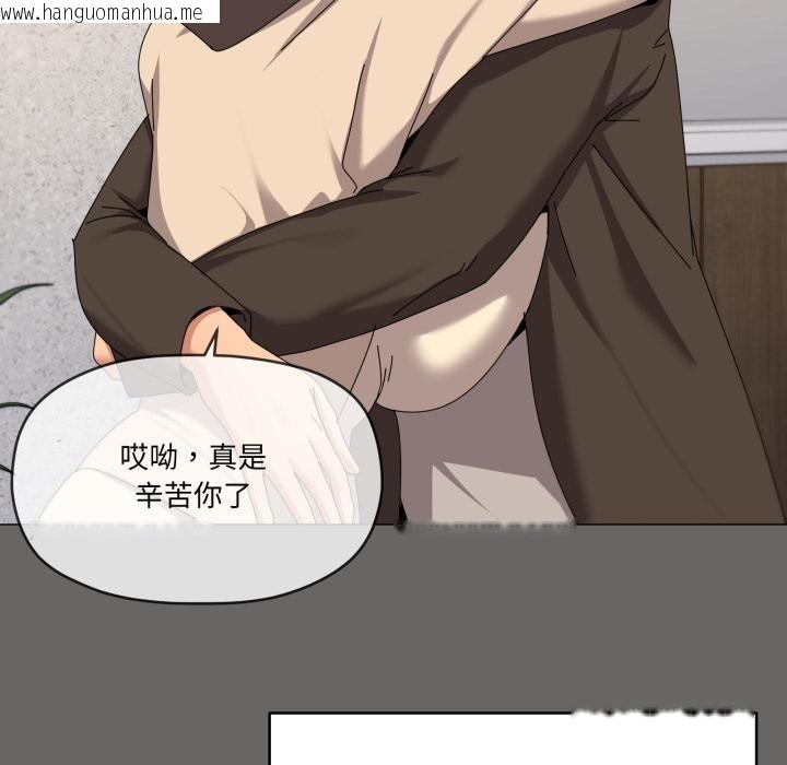 韩国漫画家人之间这样不好吧？韩漫_家人之间这样不好吧？-第61话在线免费阅读-韩国漫画-第82张图片