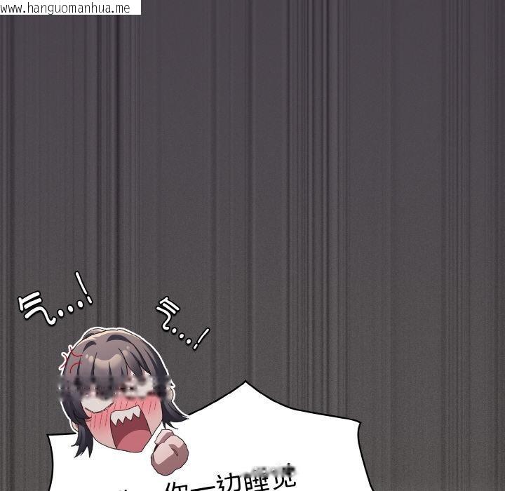 韩国漫画神圣陷阱韩漫_神圣陷阱-第9话在线免费阅读-韩国漫画-第189张图片