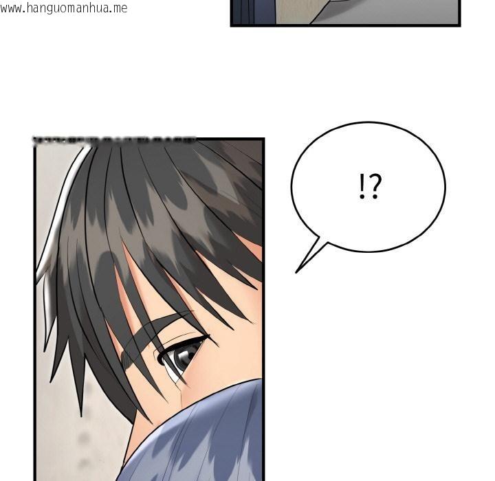 韩国漫画神雕闯都市/强雕：都市润女传说韩漫_神雕闯都市/强雕：都市润女传说-第5话在线免费阅读-韩国漫画-第37张图片