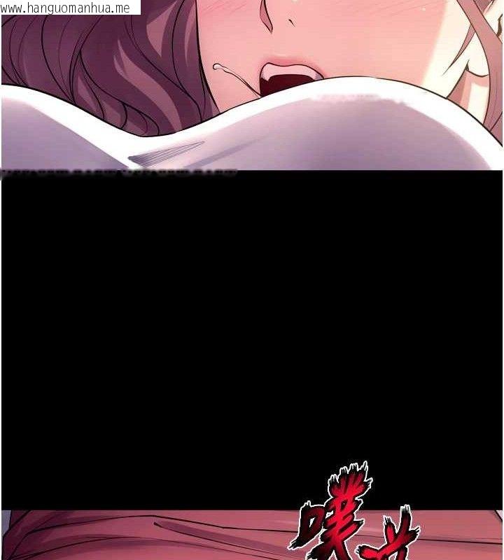 韩国漫画狱火重生韩漫_狱火重生-第32话-越看下面越湿的活春宫在线免费阅读-韩国漫画-第125张图片