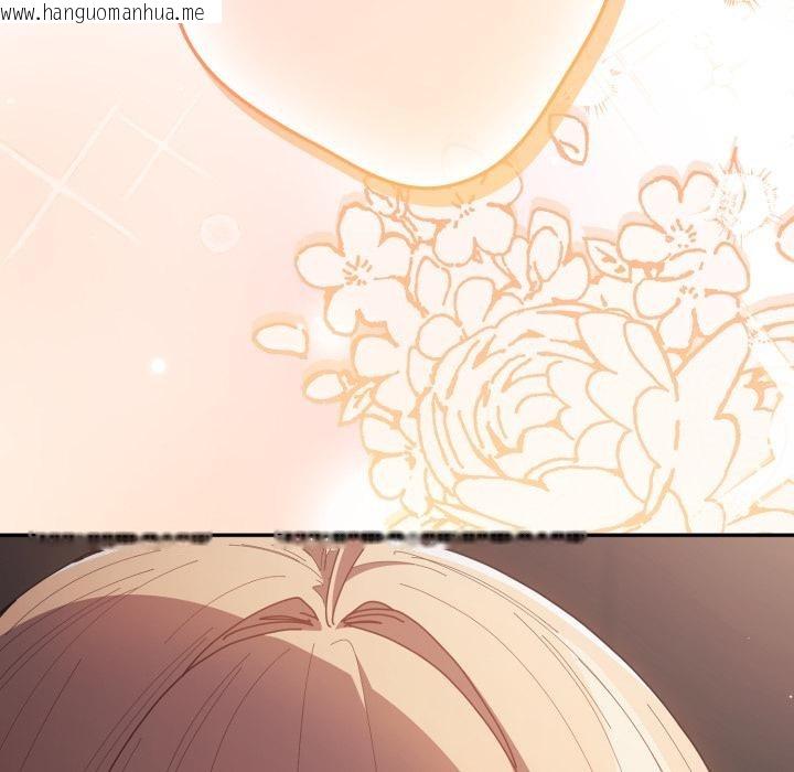 韩国漫画游戏不能这样玩/游戏规则我来定韩漫_游戏不能这样玩/游戏规则我来定-第115话在线免费阅读-韩国漫画-第105张图片