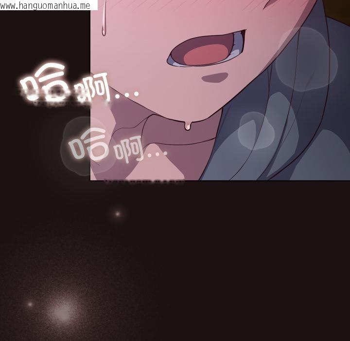 韩国漫画喵来的恋爱韩漫_喵来的恋爱-第33话在线免费阅读-韩国漫画-第5张图片
