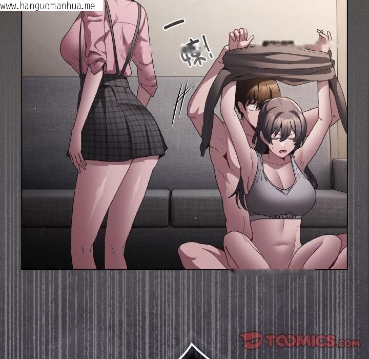 韩国漫画神圣陷阱韩漫_神圣陷阱-第9话在线免费阅读-韩国漫画-第100张图片