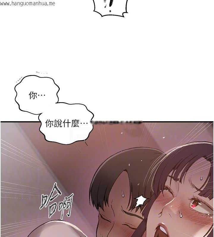 韩国漫画秘密教学韩漫_秘密教学-第281话-阿姨妳怎么已经湿了?在线免费阅读-韩国漫画-第59张图片