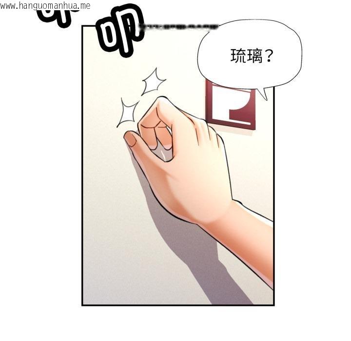 韩国漫画可以爱你吗韩漫_可以爱你吗-第68话在线免费阅读-韩国漫画-第102张图片