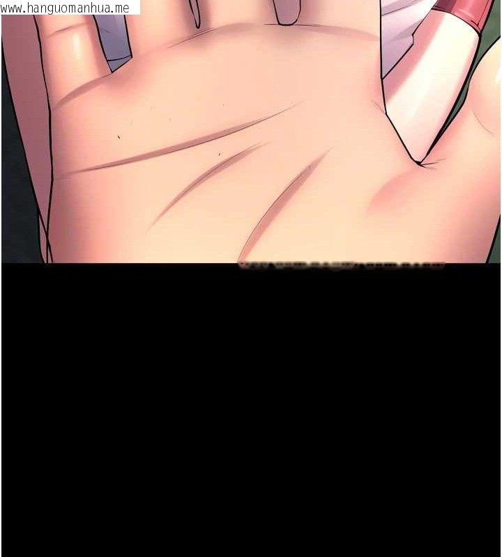 韩国漫画狱火重生韩漫_狱火重生-第32话-越看下面越湿的活春宫在线免费阅读-韩国漫画-第130张图片