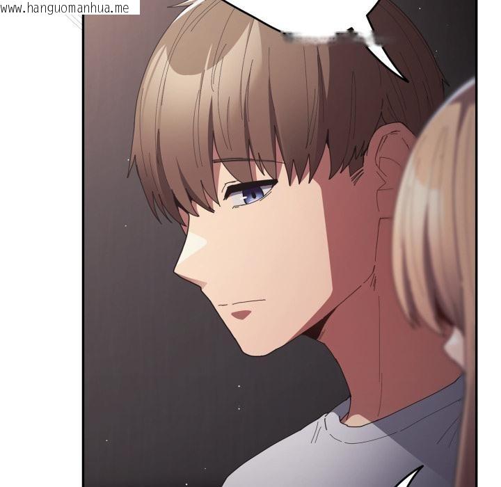 韩国漫画游戏不能这样玩/游戏规则我来定韩漫_游戏不能这样玩/游戏规则我来定-第115话在线免费阅读-韩国漫画-第72张图片