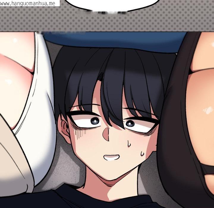 韩国漫画缺德邻居难相处韩漫_缺德邻居难相处-第48话在线免费阅读-韩国漫画-第103张图片