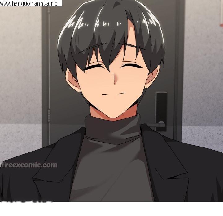 韩国漫画家人之间这样不好吧？韩漫_家人之间这样不好吧？-第61话在线免费阅读-韩国漫画-第140张图片