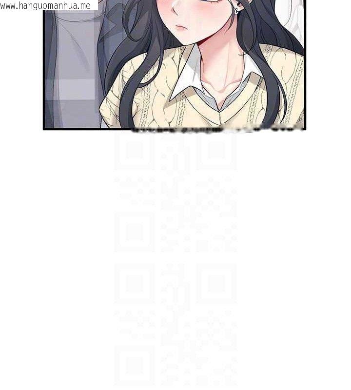 韩国漫画飞机杯女神连线中韩漫_飞机杯女神连线中-第27话-棉花糖味的kiss在线免费阅读-韩国漫画-第113张图片