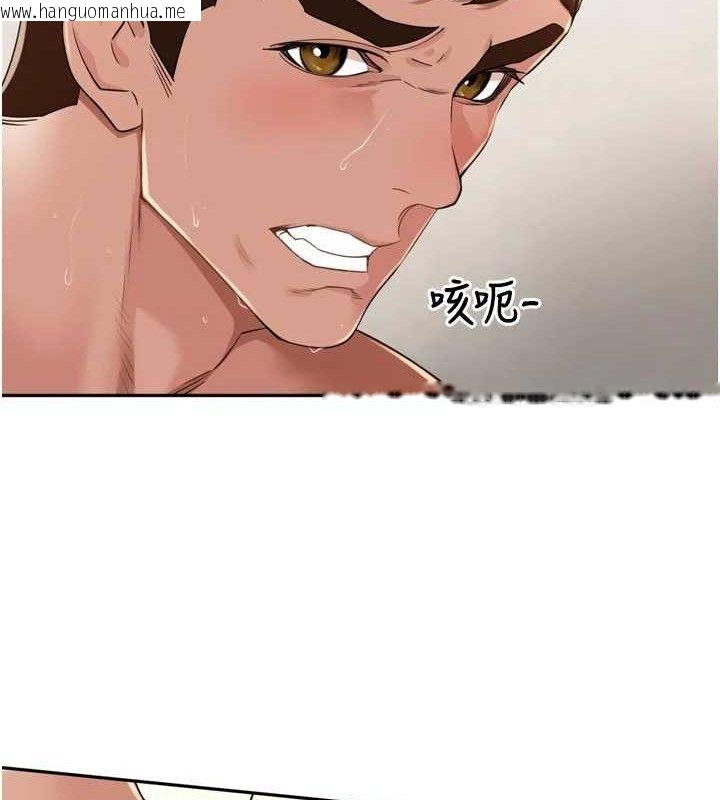 韩国漫画里长孙子开麦啦韩漫_里长孙子开麦啦-第22话-总算用肉棒高潮了在线免费阅读-韩国漫画-第62张图片