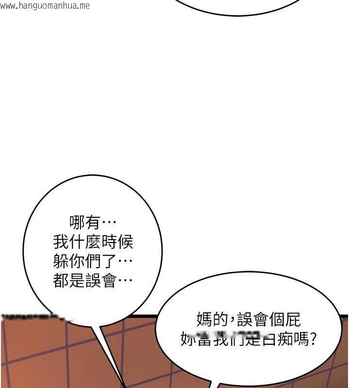 韩国漫画狱火重生韩漫_狱火重生-第32话-越看下面越湿的活春宫在线免费阅读-韩国漫画-第73张图片