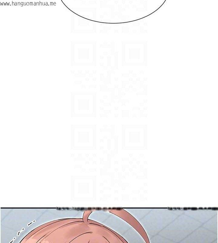 韩国漫画女神都在看这些?韩漫_女神都在看这些?-第50话-我没办法让你兴奋吗?在线免费阅读-韩国漫画-第20张图片