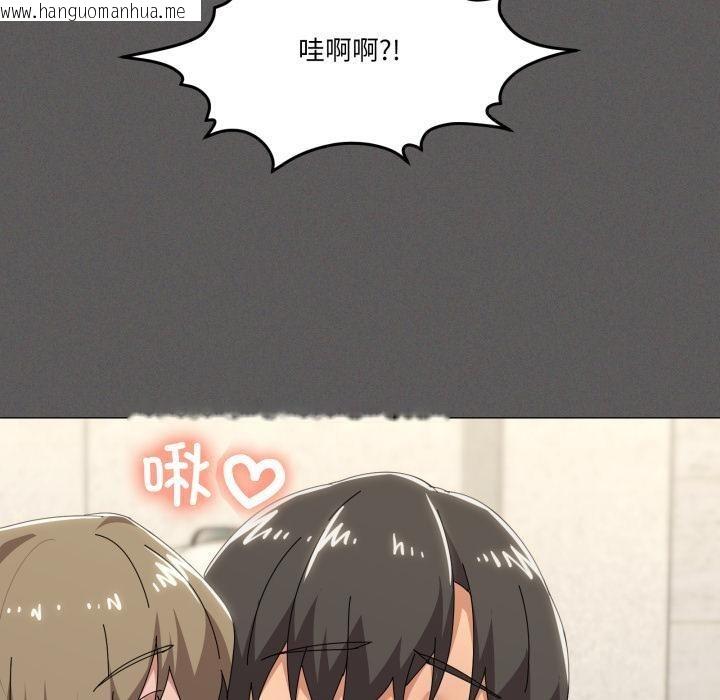 韩国漫画家人之间这样不好吧？韩漫_家人之间这样不好吧？-第61话在线免费阅读-韩国漫画-第50张图片