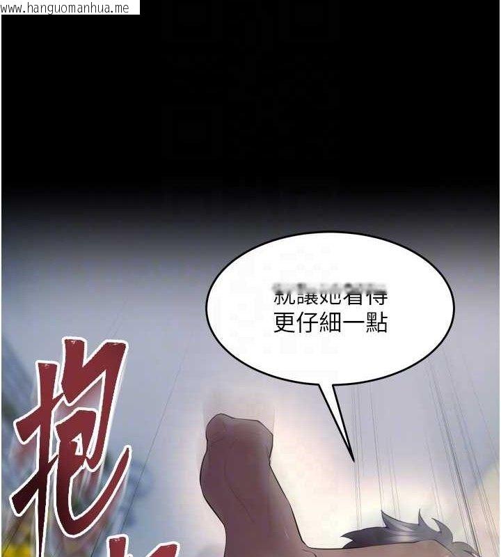 韩国漫画狱火重生韩漫_狱火重生-第32话-越看下面越湿的活春宫在线免费阅读-韩国漫画-第32张图片