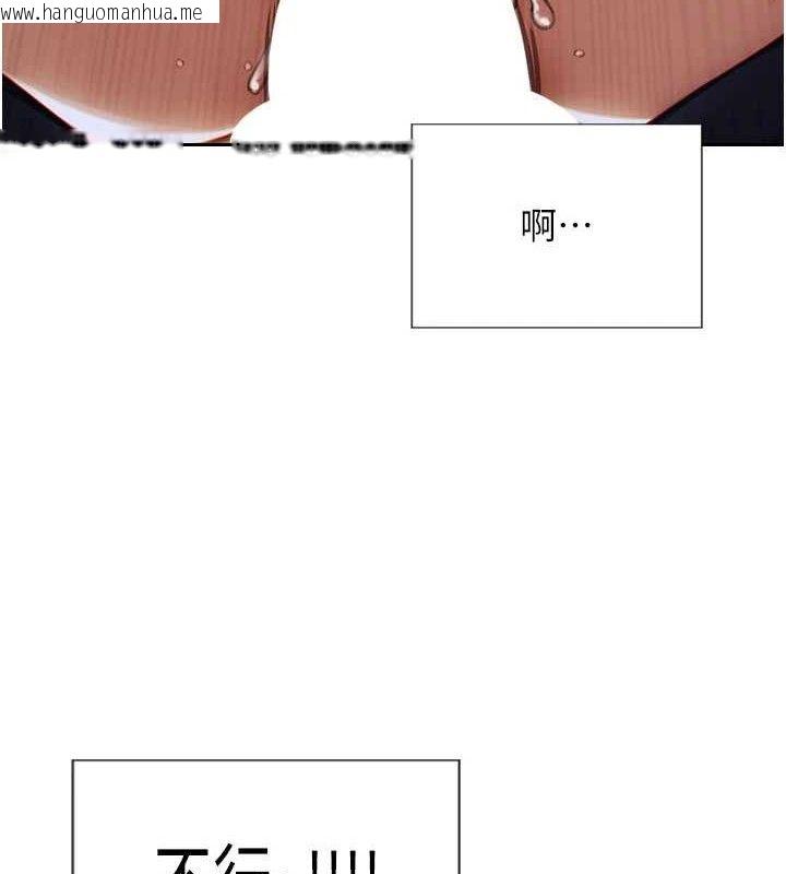 韩国漫画单身即纵欲韩漫_单身即纵欲-第16话-忍不住要叫出来了!在线免费阅读-韩国漫画-第4张图片