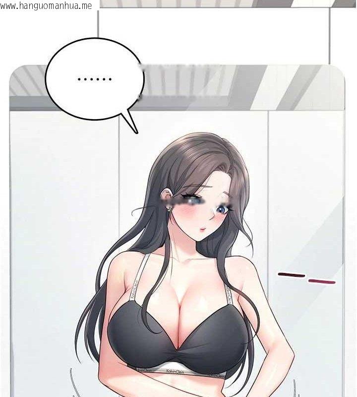 韩国漫画飞机杯女神连线中韩漫_飞机杯女神连线中-第27话-棉花糖味的kiss在线免费阅读-韩国漫画-第55张图片