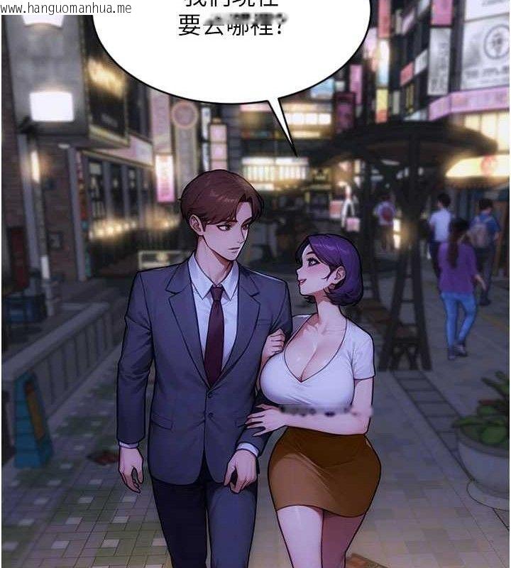 韩国漫画单身即纵欲韩漫_单身即纵欲-第16话-忍不住要叫出来了!在线免费阅读-韩国漫画-第113张图片