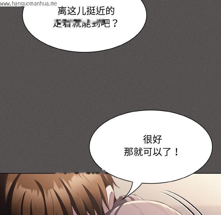 韩国漫画神圣陷阱韩漫_神圣陷阱-第9话在线免费阅读-韩国漫画-第93张图片