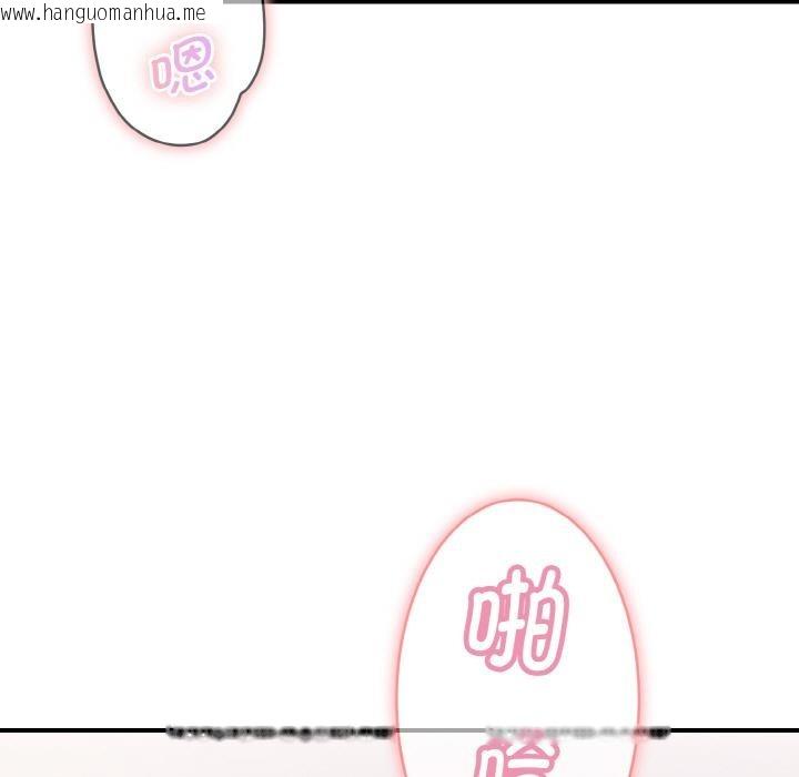 韩国漫画神雕闯都市/强雕：都市润女传说韩漫_神雕闯都市/强雕：都市润女传说-第5话在线免费阅读-韩国漫画-第144张图片