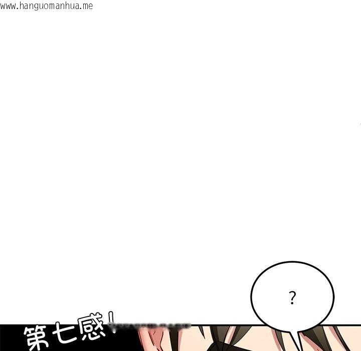 韩国漫画后宫之王韩漫_后宫之王-第49话在线免费阅读-韩国漫画-第19张图片