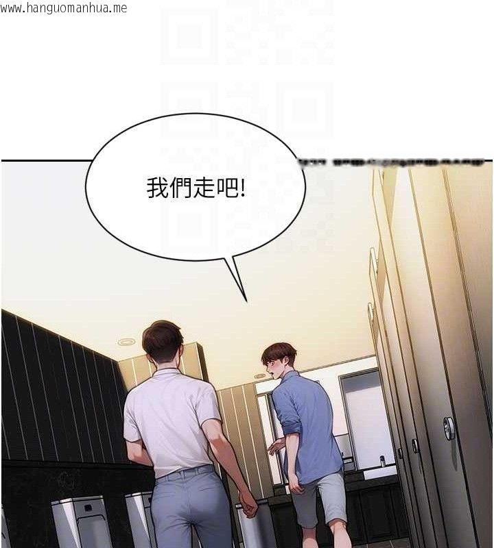 韩国漫画单身即纵欲韩漫_单身即纵欲-第16话-忍不住要叫出来了!在线免费阅读-韩国漫画-第95张图片