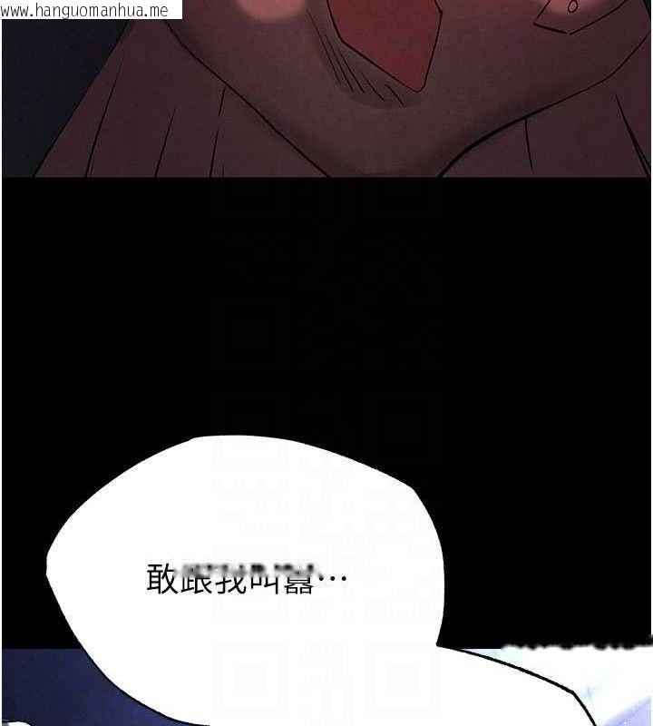 韩国漫画末日雕堡韩漫_末日雕堡-第43话-被轮番蹂躏的希珠在线免费阅读-韩国漫画-第79张图片