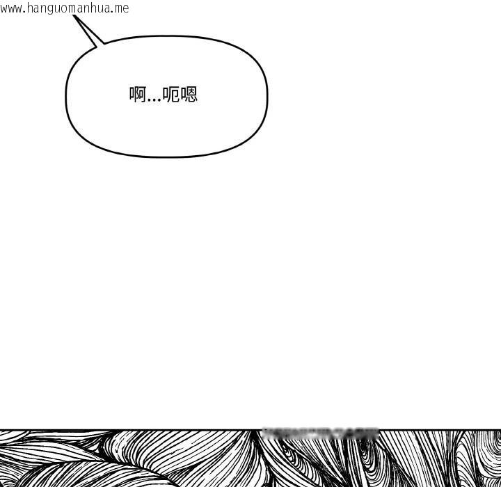 韩国漫画附属品少女的叛逆期韩漫_附属品少女的叛逆期-第14话在线免费阅读-韩国漫画-第134张图片