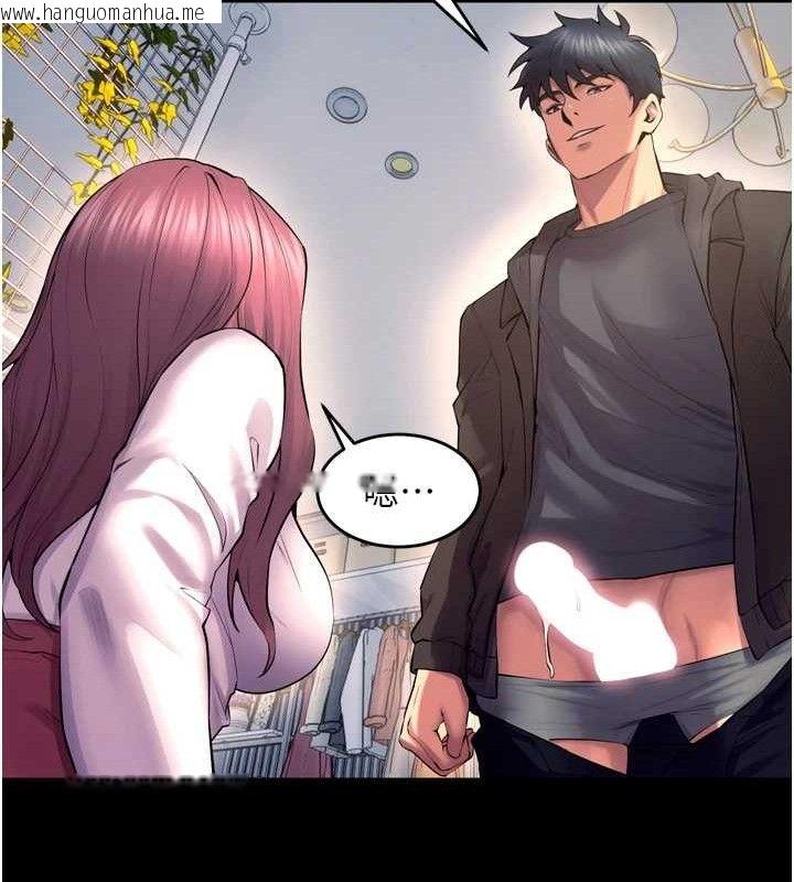 韩国漫画狱火重生韩漫_狱火重生-第32话-越看下面越湿的活春宫在线免费阅读-韩国漫画-第68张图片