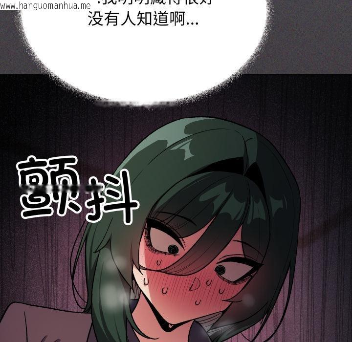 韩国漫画缺德邻居难相处韩漫_缺德邻居难相处-第48话在线免费阅读-韩国漫画-第206张图片