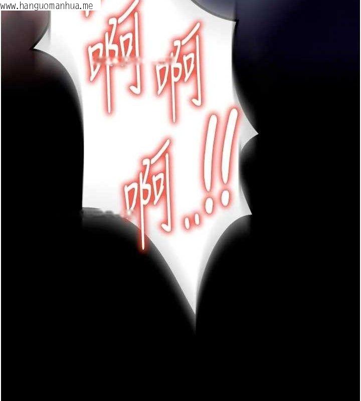 韩国漫画狱火重生韩漫_狱火重生-第32话-越看下面越湿的活春宫在线免费阅读-韩国漫画-第9张图片