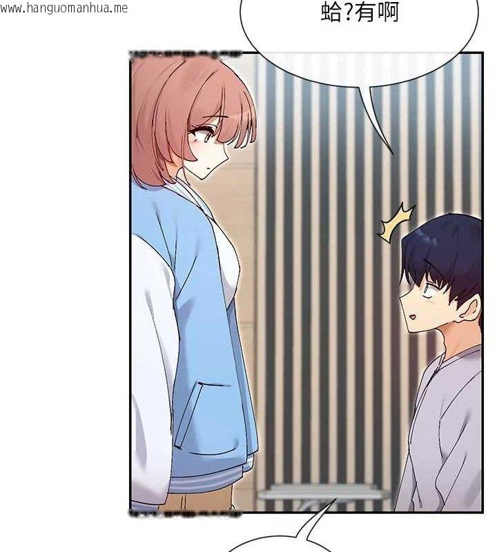 韩国漫画女神都在看这些?韩漫_女神都在看这些?-第50话-我没办法让你兴奋吗?在线免费阅读-韩国漫画-第23张图片