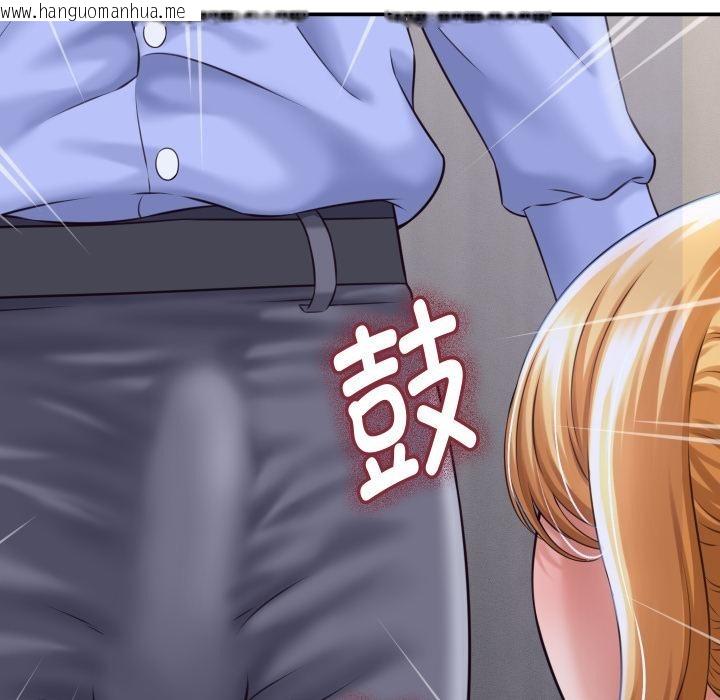 韩国漫画她们的夜晚属于我/与人妻有个秘密韩漫_她们的夜晚属于我/与人妻有个秘密-第6话在线免费阅读-韩国漫画-第129张图片