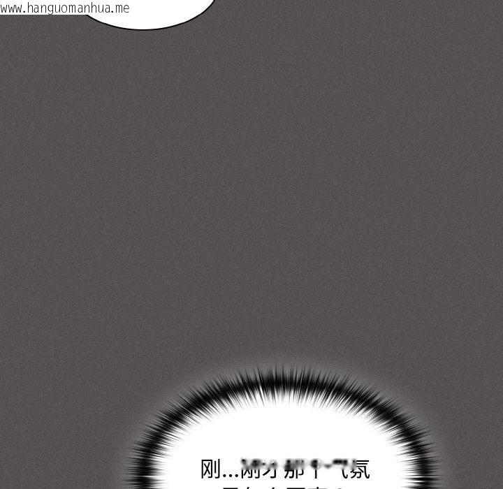 韩国漫画神圣陷阱韩漫_神圣陷阱-第9话在线免费阅读-韩国漫画-第123张图片