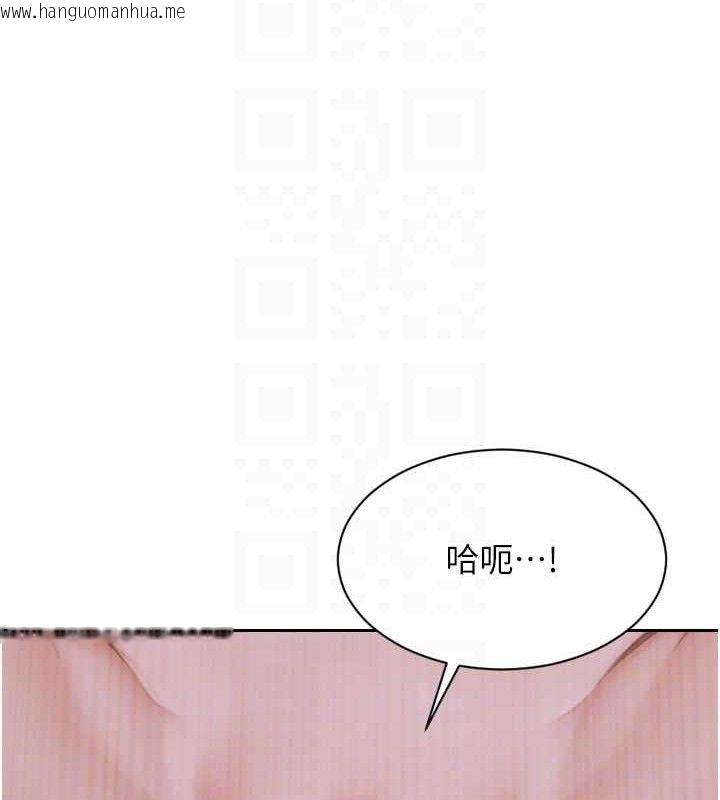 韩国漫画单身即纵欲韩漫_单身即纵欲-第16话-忍不住要叫出来了!在线免费阅读-韩国漫画-第65张图片