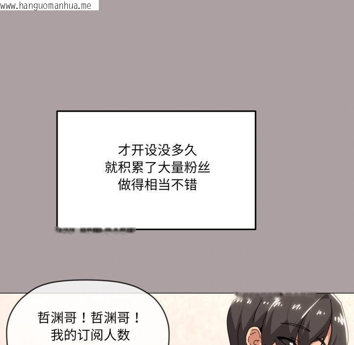 韩国漫画家人之间这样不好吧？韩漫_家人之间这样不好吧？-第61话在线免费阅读-韩国漫画-第66张图片