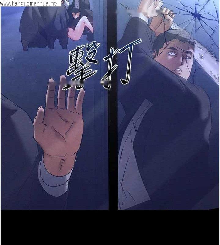 韩国漫画末日雕堡韩漫_末日雕堡-第43话-被轮番蹂躏的希珠在线免费阅读-韩国漫画-第202张图片