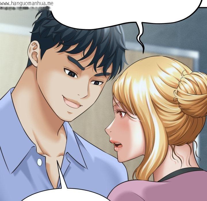 韩国漫画她们的夜晚属于我/与人妻有个秘密韩漫_她们的夜晚属于我/与人妻有个秘密-第6话在线免费阅读-韩国漫画-第88张图片