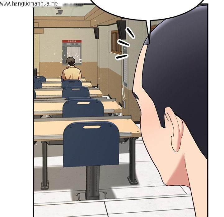韩国漫画后宫之王韩漫_后宫之王-第49话在线免费阅读-韩国漫画-第12张图片