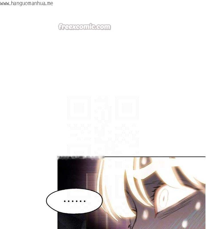 韩国漫画恋爱大富翁韩漫_恋爱大富翁-第34话-用舌头服务身体每个角落在线免费阅读-韩国漫画-第75张图片