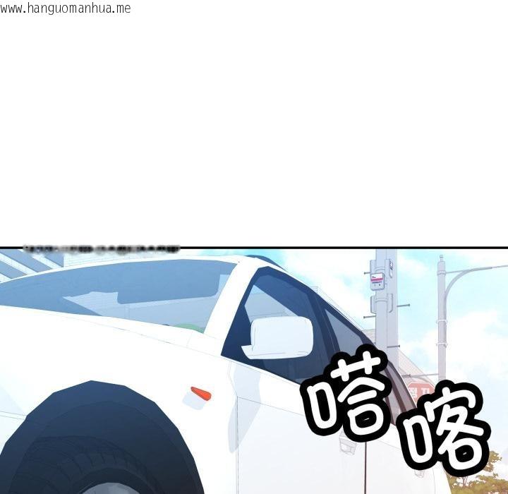 韩国漫画可以爱你吗韩漫_可以爱你吗-第68话在线免费阅读-韩国漫画-第18张图片