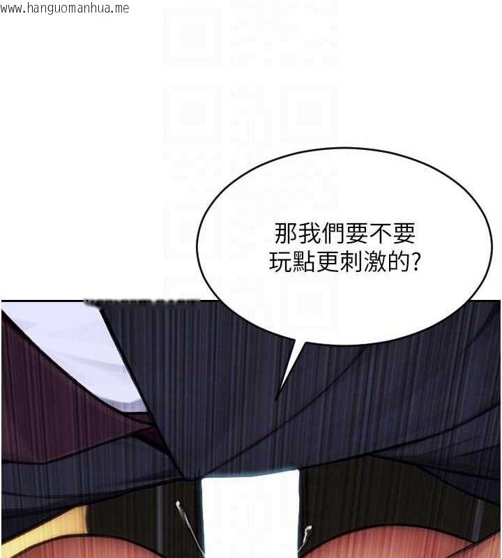 韩国漫画单身即纵欲韩漫_单身即纵欲-第16话-忍不住要叫出来了!在线免费阅读-韩国漫画-第21张图片