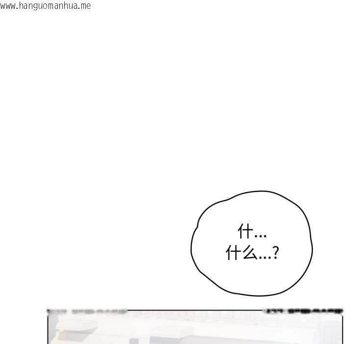 韩国漫画配角的生存任务韩漫_配角的生存任务-第29话在线免费阅读-韩国漫画-第17张图片