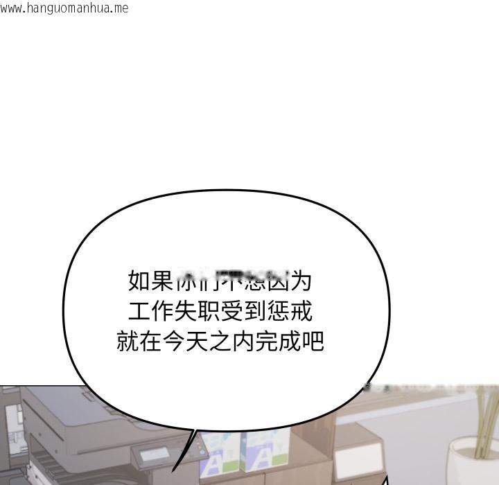 韩国漫画缺德邻居难相处韩漫_缺德邻居难相处-第48话在线免费阅读-韩国漫画-第129张图片