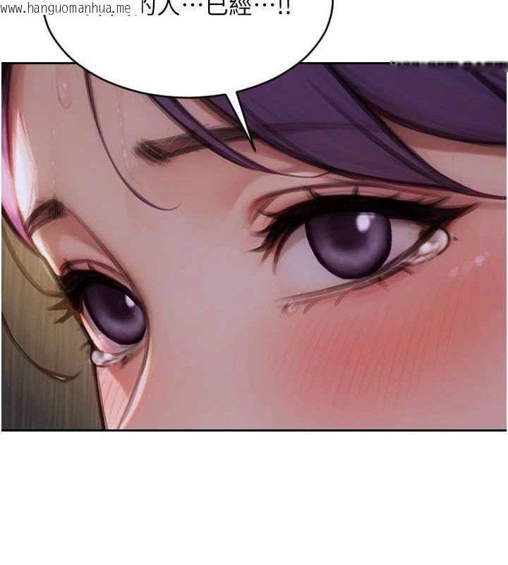 韩国漫画单身即纵欲韩漫_单身即纵欲-第16话-忍不住要叫出来了!在线免费阅读-韩国漫画-第72张图片