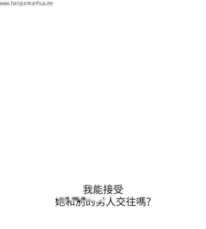 韩国漫画恋爱大富翁韩漫_恋爱大富翁-第34话-用舌头服务身体每个角落在线免费阅读-韩国漫画-第74张图片