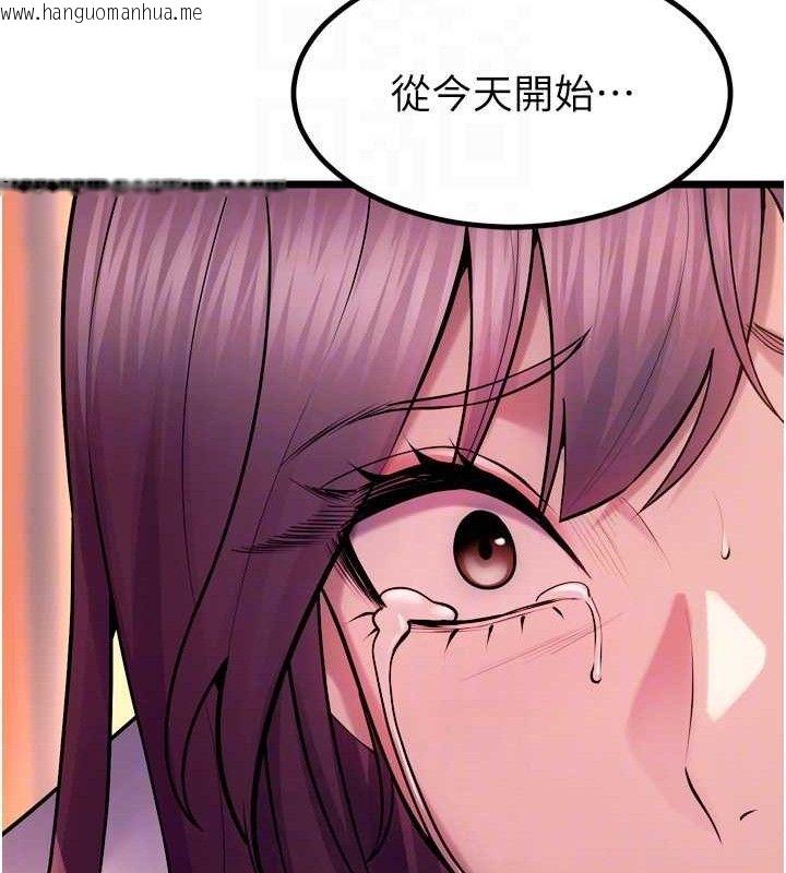 韩国漫画狱火重生韩漫_狱火重生-第32话-越看下面越湿的活春宫在线免费阅读-韩国漫画-第97张图片