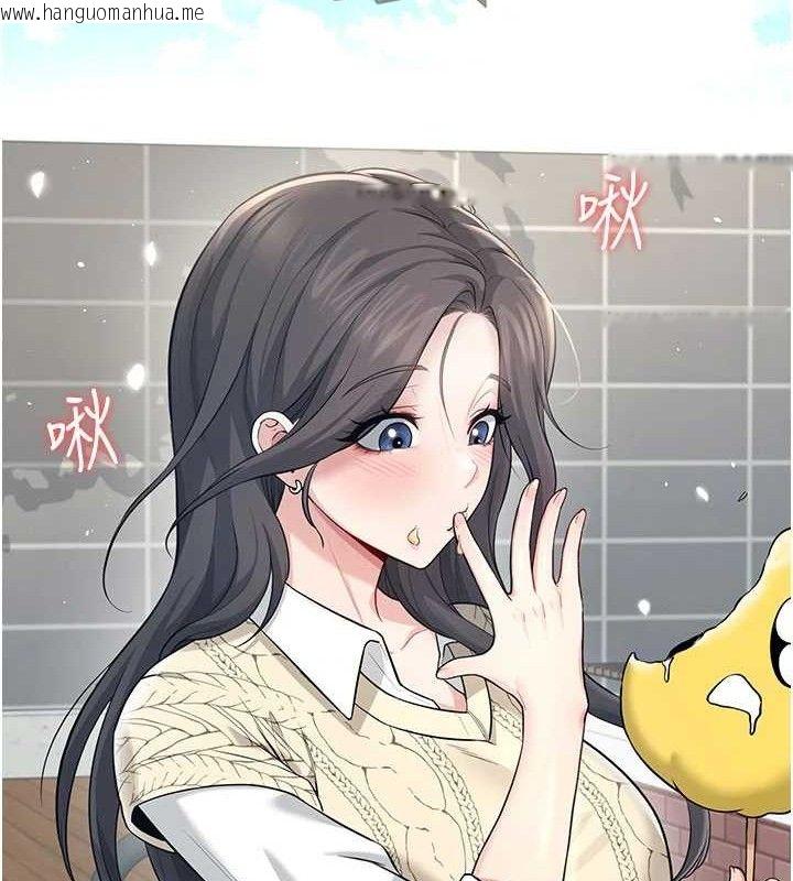 韩国漫画飞机杯女神连线中韩漫_飞机杯女神连线中-第27话-棉花糖味的kiss在线免费阅读-韩国漫画-第147张图片