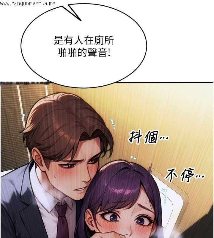 韩国漫画单身即纵欲韩漫_单身即纵欲-第16话-忍不住要叫出来了!在线免费阅读-韩国漫画-第59张图片